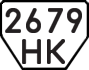 License plate USSR, Trailers (1977)
