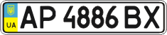 License plate Ukraine, Regular plates (2004)