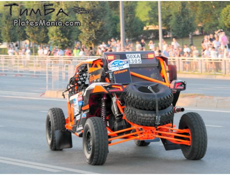 8305 ха 50, Can-Am Maverick