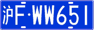 License plate of China, Cars
