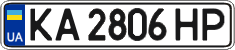 License plate Ukraine, Regular plates (2004)