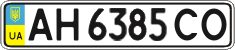 License plate Ukraine, Regular plates (2004)