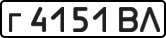 License plate USSR, Private-owned cars (1977)