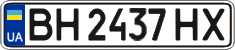 License plate Ukraine, Regular plates (2004)