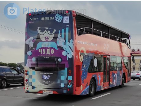 с724ао178, UNVI Urbis