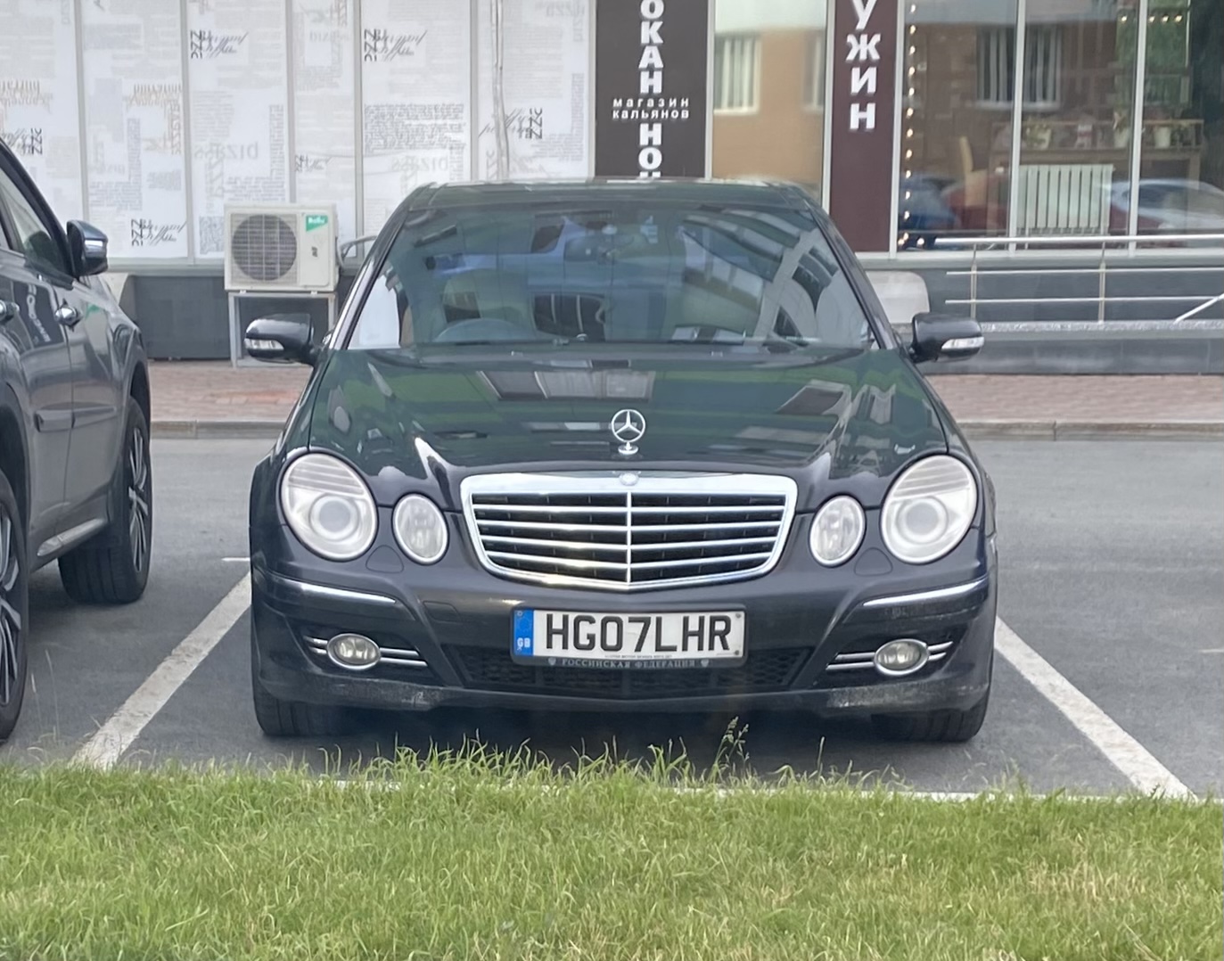 HG07LHR, Mercedes-Benz E-Klasse 3rd gen Sedan (W211), 2002­–2009