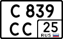 License plate Russia, Cars