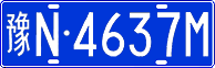 License plate of China, Cars