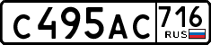 License plate Russia, Cars