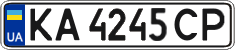 License plate Ukraine, Regular plates (2004)