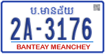 License plate of Cambodia, Regular plates