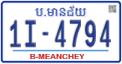 License plate of Cambodia, Regular plates
