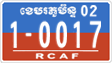 License plate of Cambodia, Military