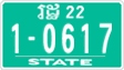 License plate of Cambodia, Authorities