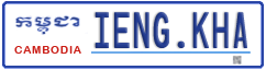 License plate of Cambodia, Vanity Plates