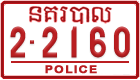 License plate of Cambodia, Police