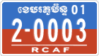 License plate of Cambodia, Military