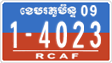 License plate of Cambodia, Military