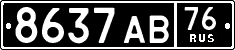 License plate Russia, Military cars