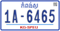 License plate of Cambodia, Regular plates