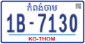 License plate of Cambodia, Regular plates