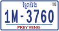 License plate of Cambodia, Regular plates