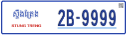 License plate of Cambodia, Regular plates