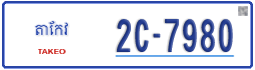 License plate of Cambodia, Regular plates