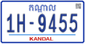 License plate of Cambodia, Regular plates