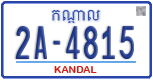 License plate of Cambodia, Regular plates