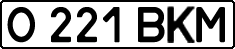 License plate Kazakhstan, Private owners (1993)