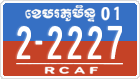 License plate of Cambodia, Military