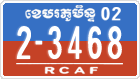 License plate of Cambodia, Military