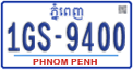 License plate of Cambodia, Regular plates
