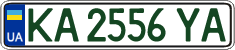 License plate Ukraine, Regular plates (2004)