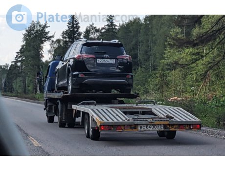 вс 8400 78, Fisso Clyde