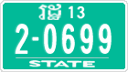 License plate of Cambodia, Authorities