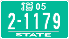 License plate of Cambodia, Authorities