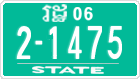 License plate of Cambodia, Authorities