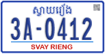License plate of Cambodia, Regular plates