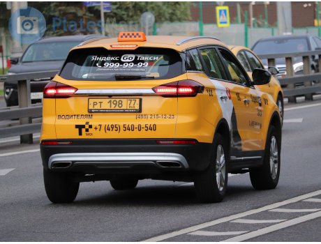 рт 198 77, Geely Atlas