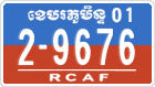 License plate of Cambodia, Military