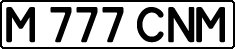License plate Kazakhstan, Private owners (1993)