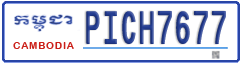 License plate of Cambodia, Vanity Plates