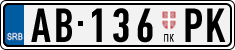 License plate of Serbia, Trailers