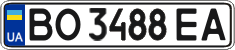 License plate Ukraine, Regular plates (2004)