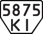 License plate USSR, Trailers (1977)