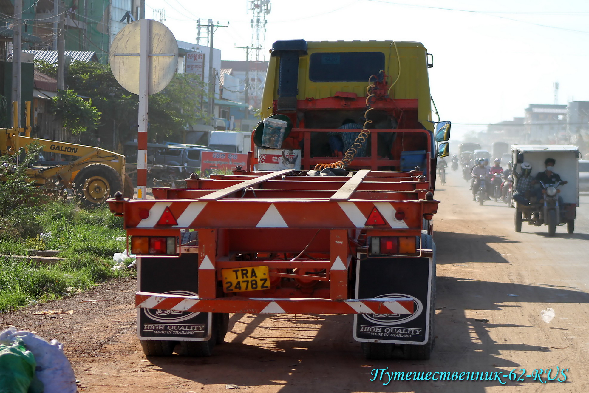 TRA 2478 Z, Trailers 