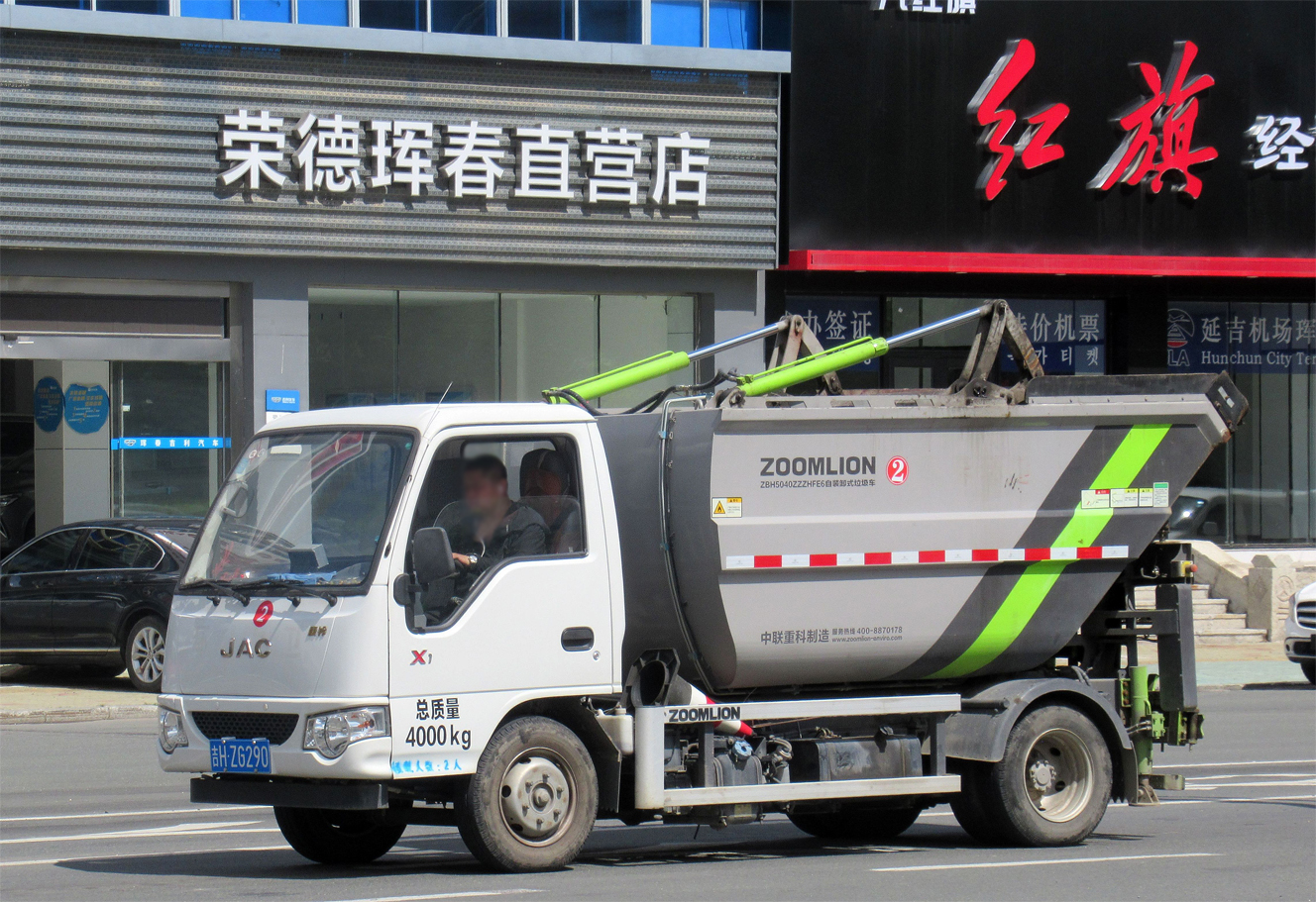 吉H·ZG290, JAC Kangling 