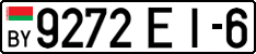 License plate Belarus, Cars (2004)